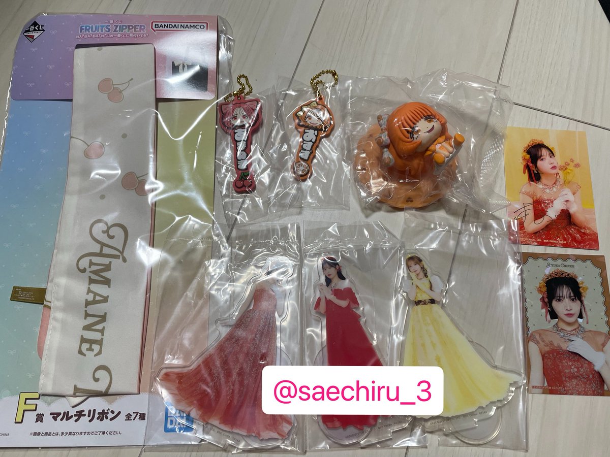 さえちるちゃん tweet media