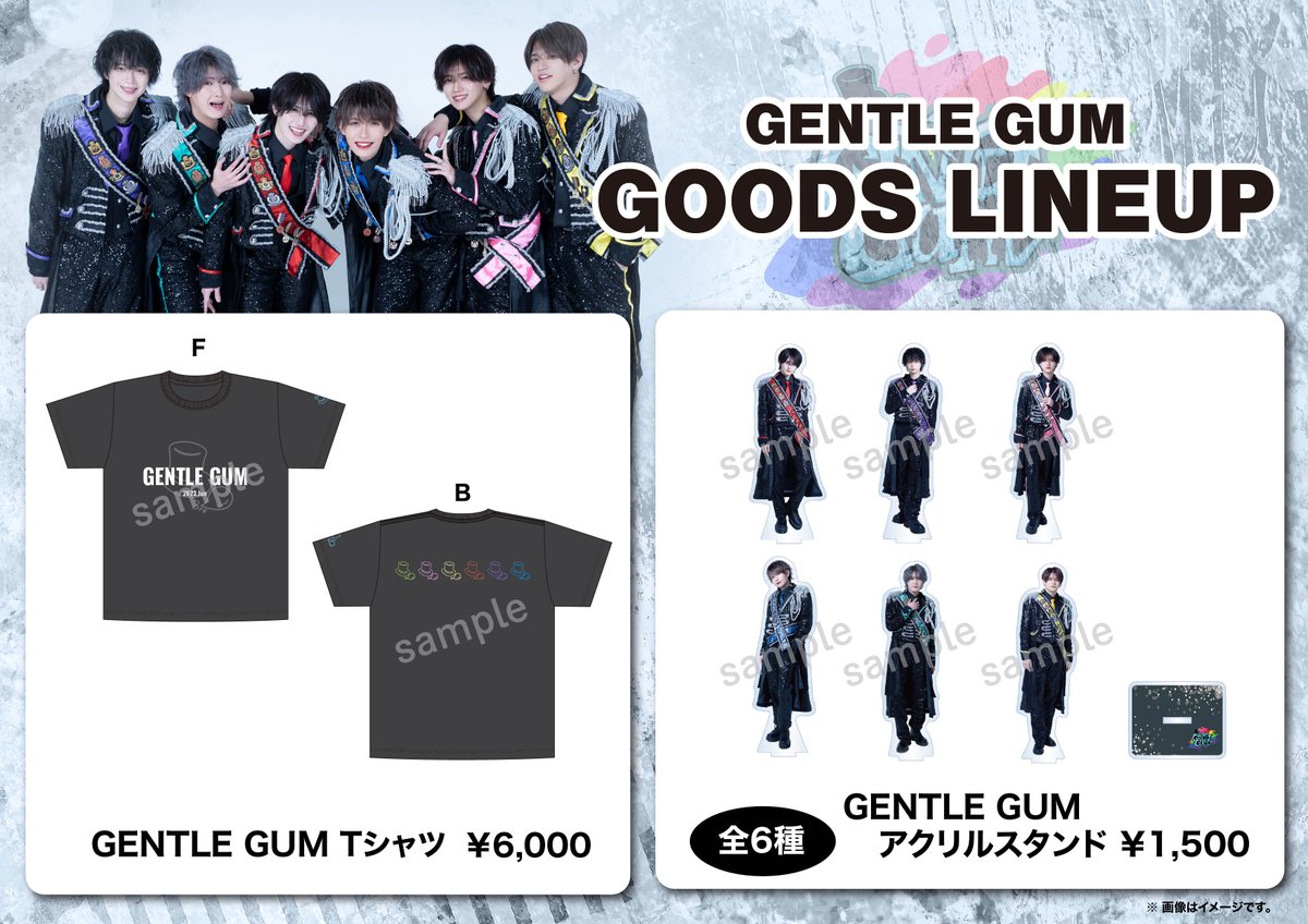 GENTLE GUM(ジェントルガム)【公式】 tweet media