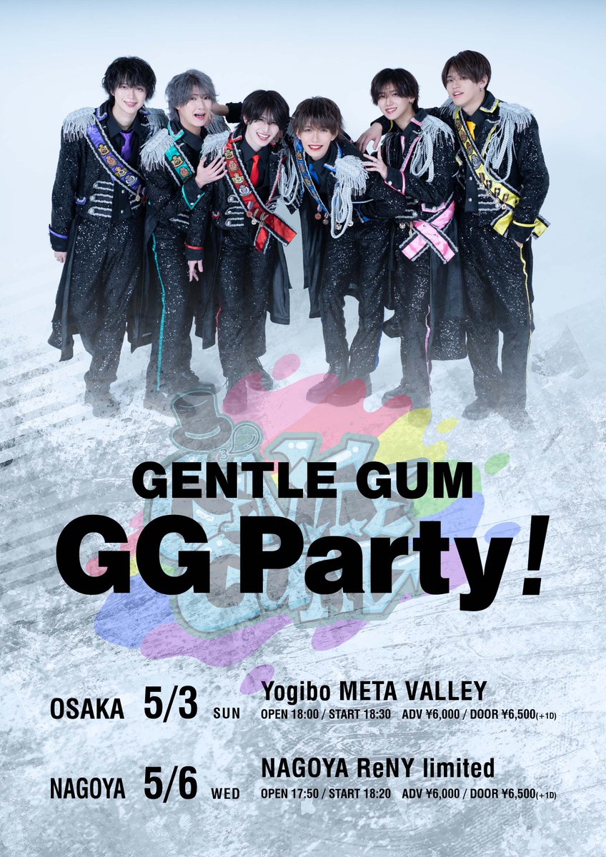 GENTLE GUM(ジェントルガム)【公式】 tweet media