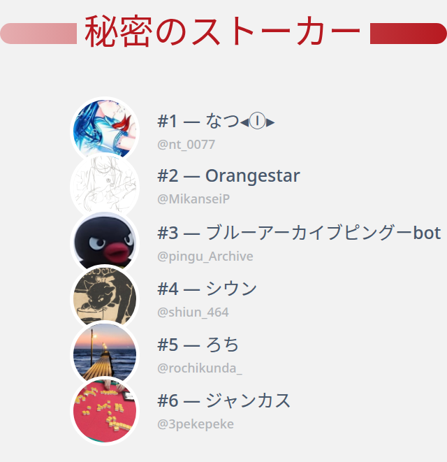Keima (@Ke39ima) / Posts / X
