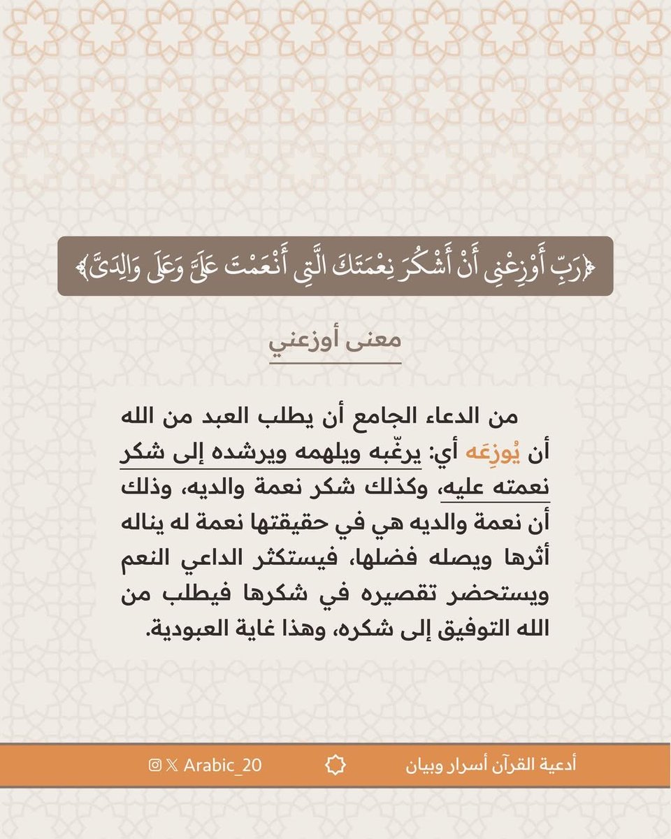 روائع القرآن tweet media