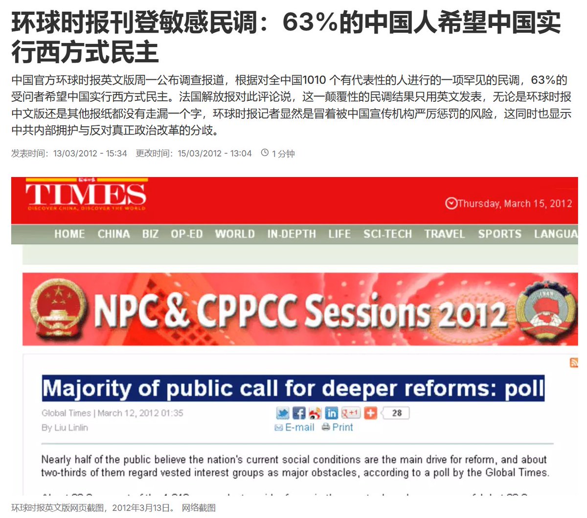 Htgujtwrhui tweet media