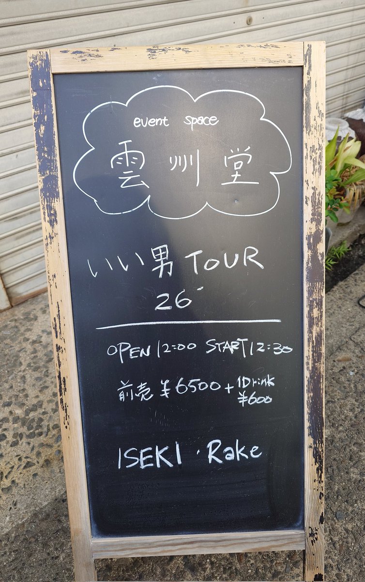 あぃたん tweet media