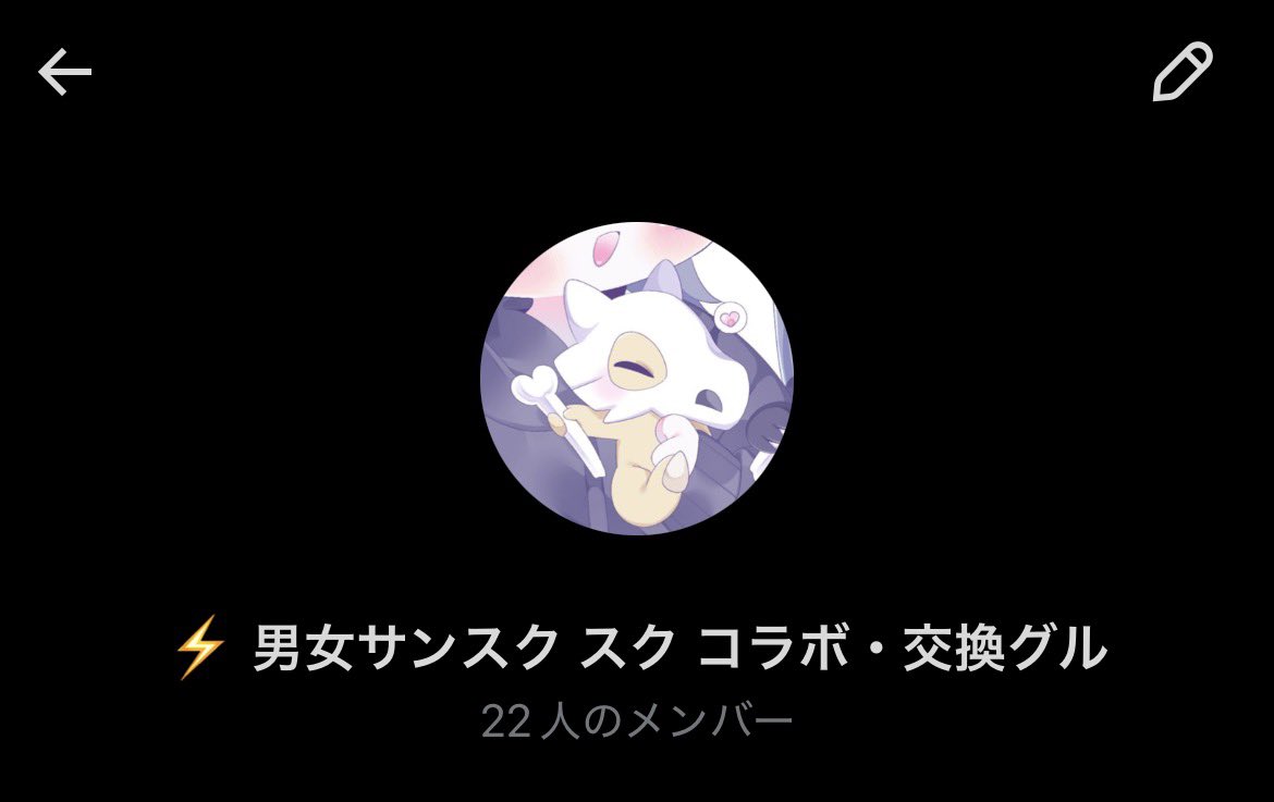 ばけにゃん⚡️@個先が動かしてます tweet media