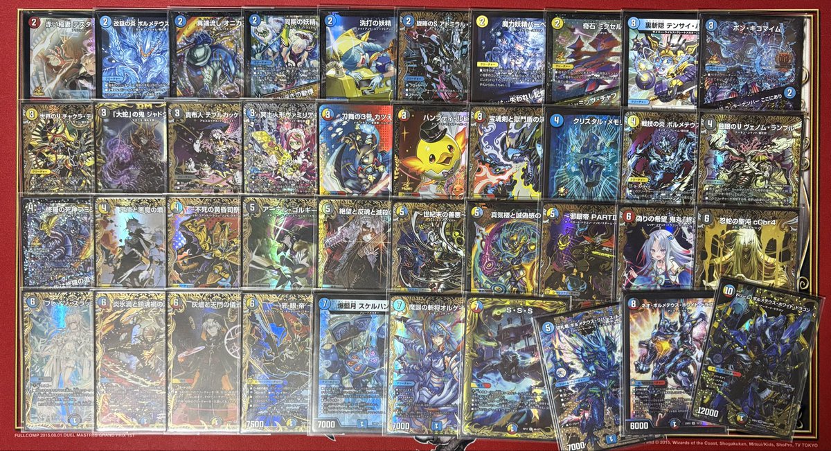 Swampman tweet media