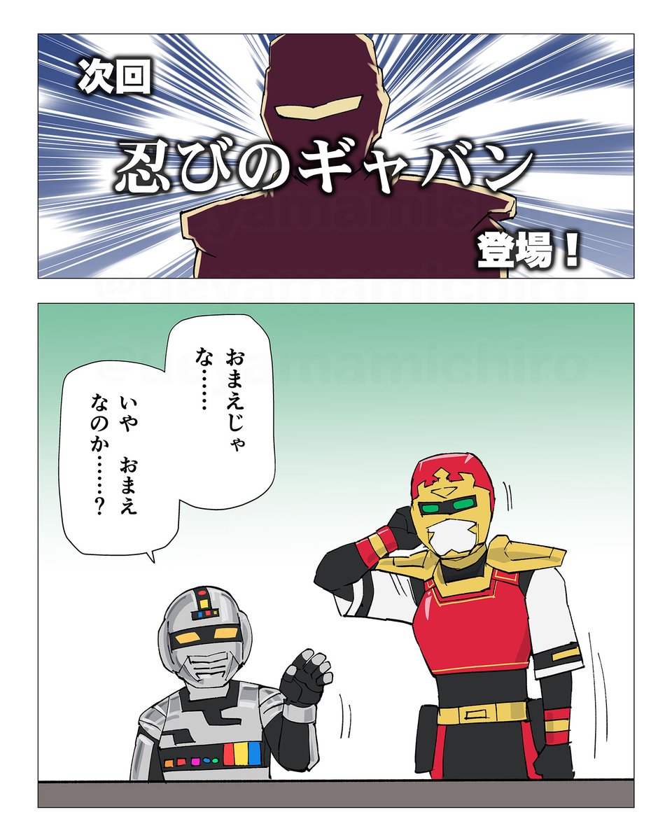 上山道郎 tweet media