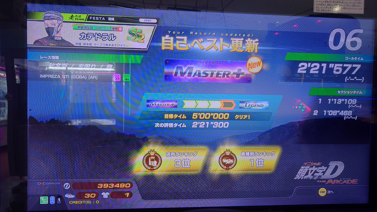 タイキ tweet media