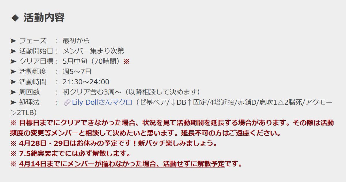 Mi Wi@Ixion🎮 tweet media