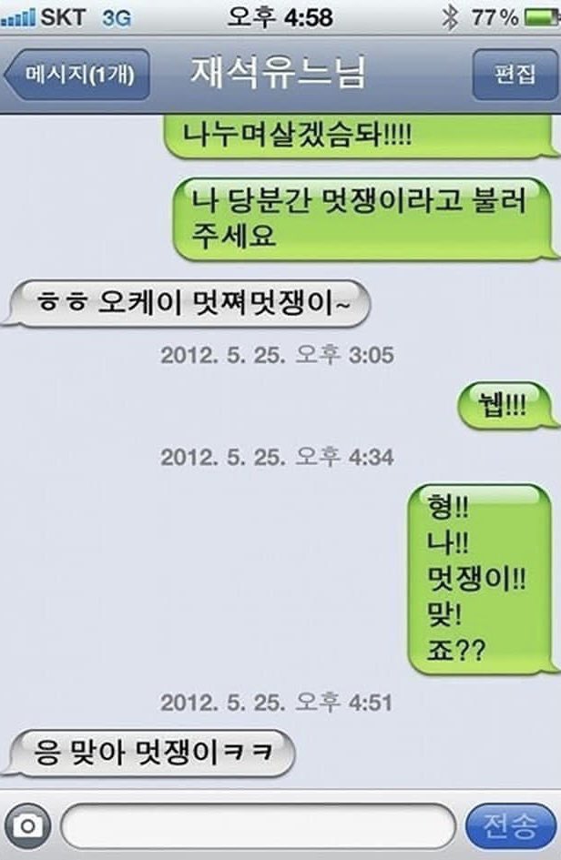 돈까쓰망치 tweet media