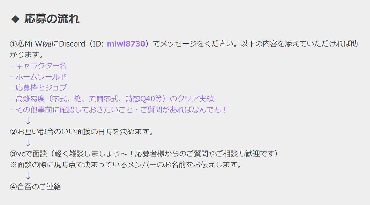 Mi Wi@Ixion🎮 tweet media