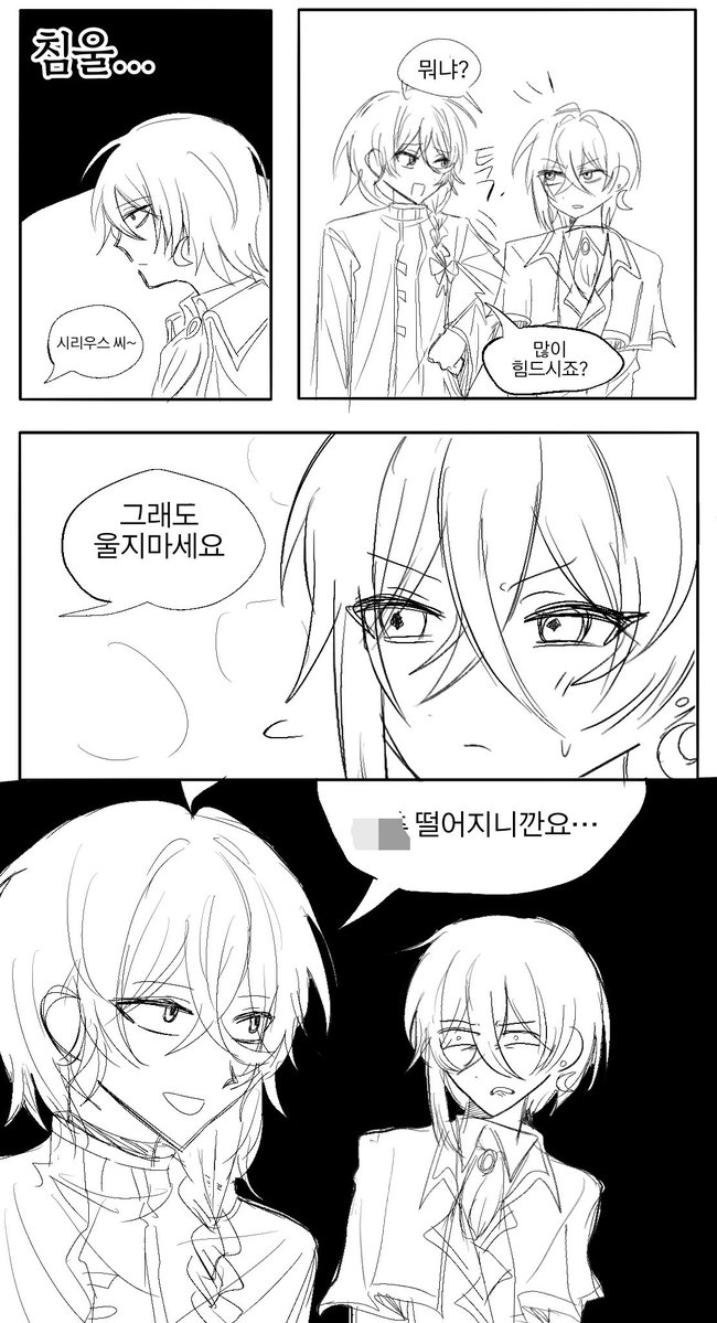 소비좌 tweet media