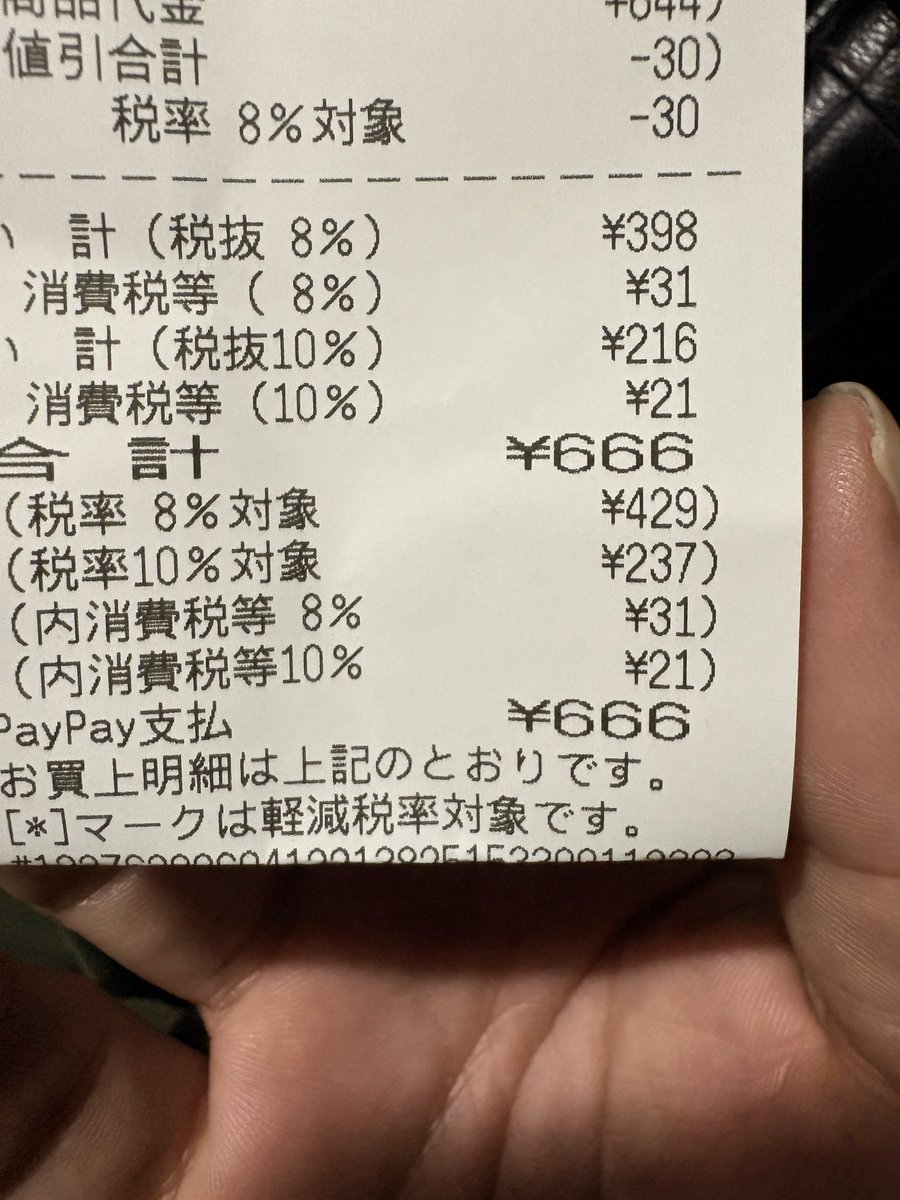 あまどらさん tweet media