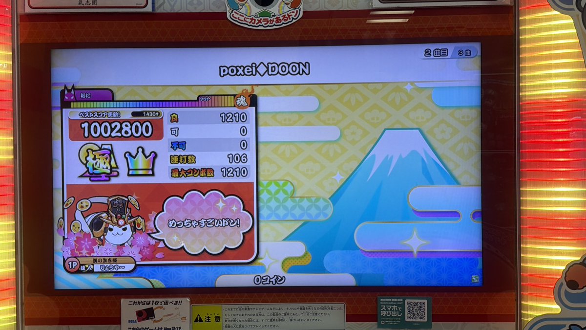 りょうや tweet media