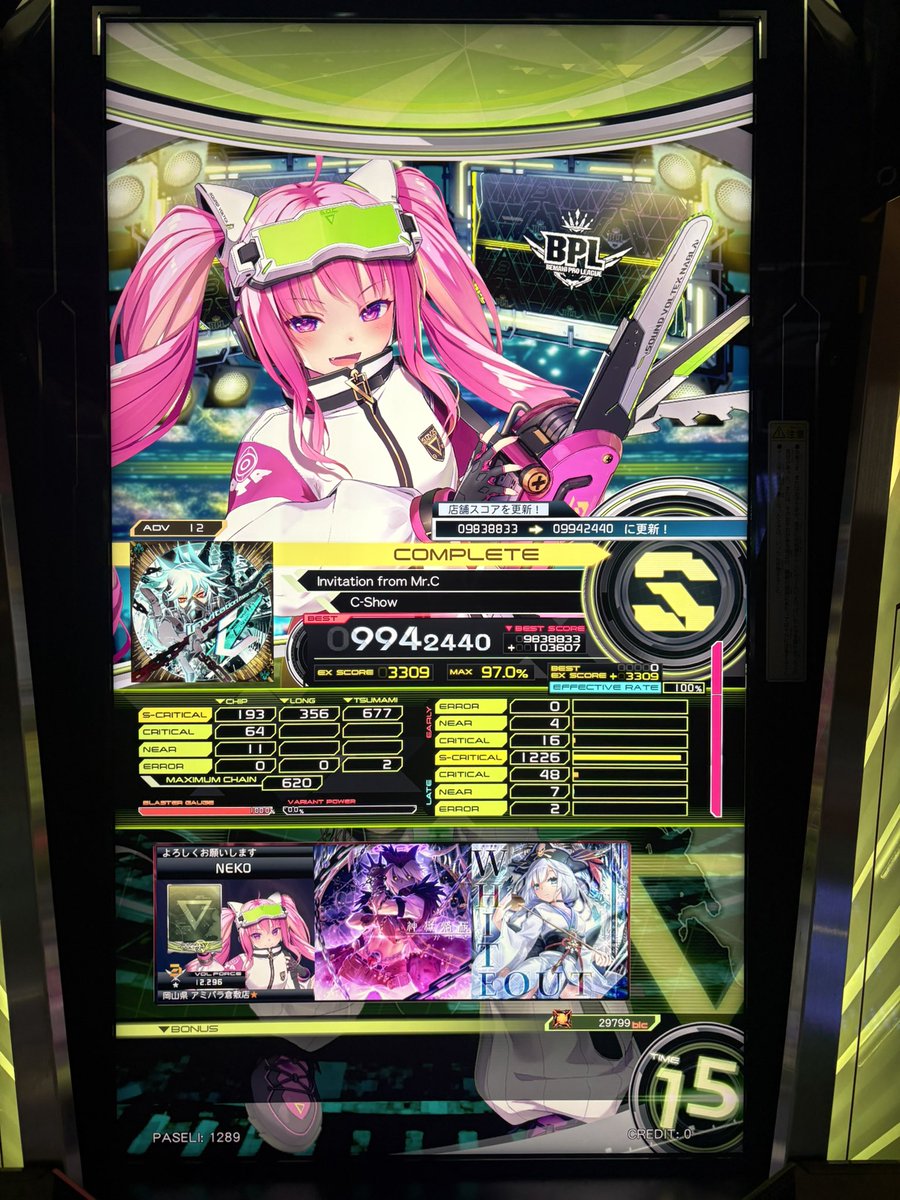 ねこは tweet media