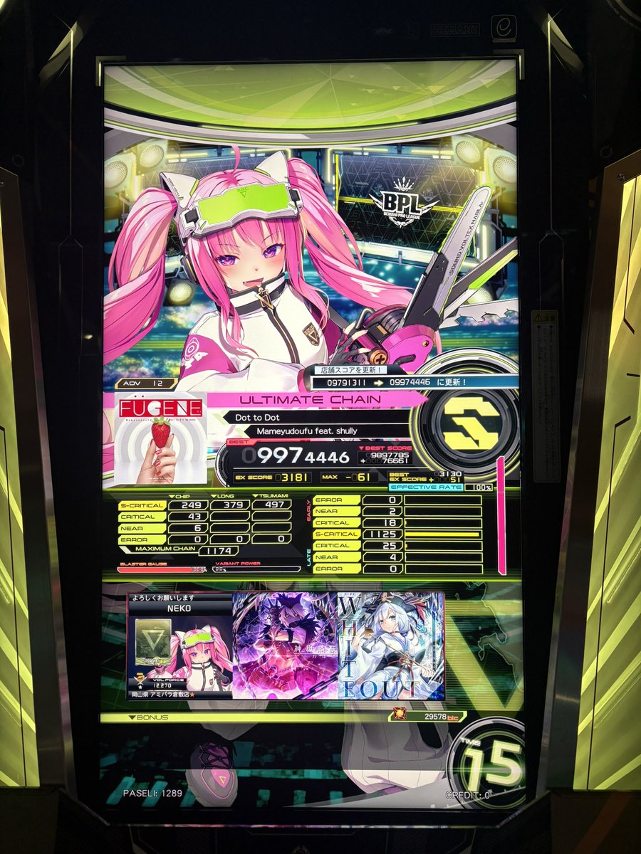 ねこは tweet media