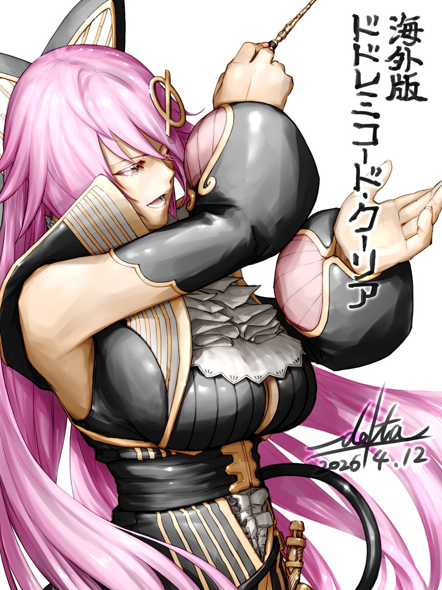 デルタ tweet media