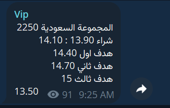 5iir5's tweet photo. الهامور لا يبالي بأي حروب بل يقتنص فرصها 😎

ربح جديد في سهم #المجموعة_السعودية خروج بربح 3.6%💪🔥🔥

الفرص مستمرة . قناة الطرح بأول تعليق 👇💯
#الأسهم_السعودية #تاسي #أماك #الراجحي #امريكا #ايران #السوق_السعودي https://t.co/lD9zXLTh7Q