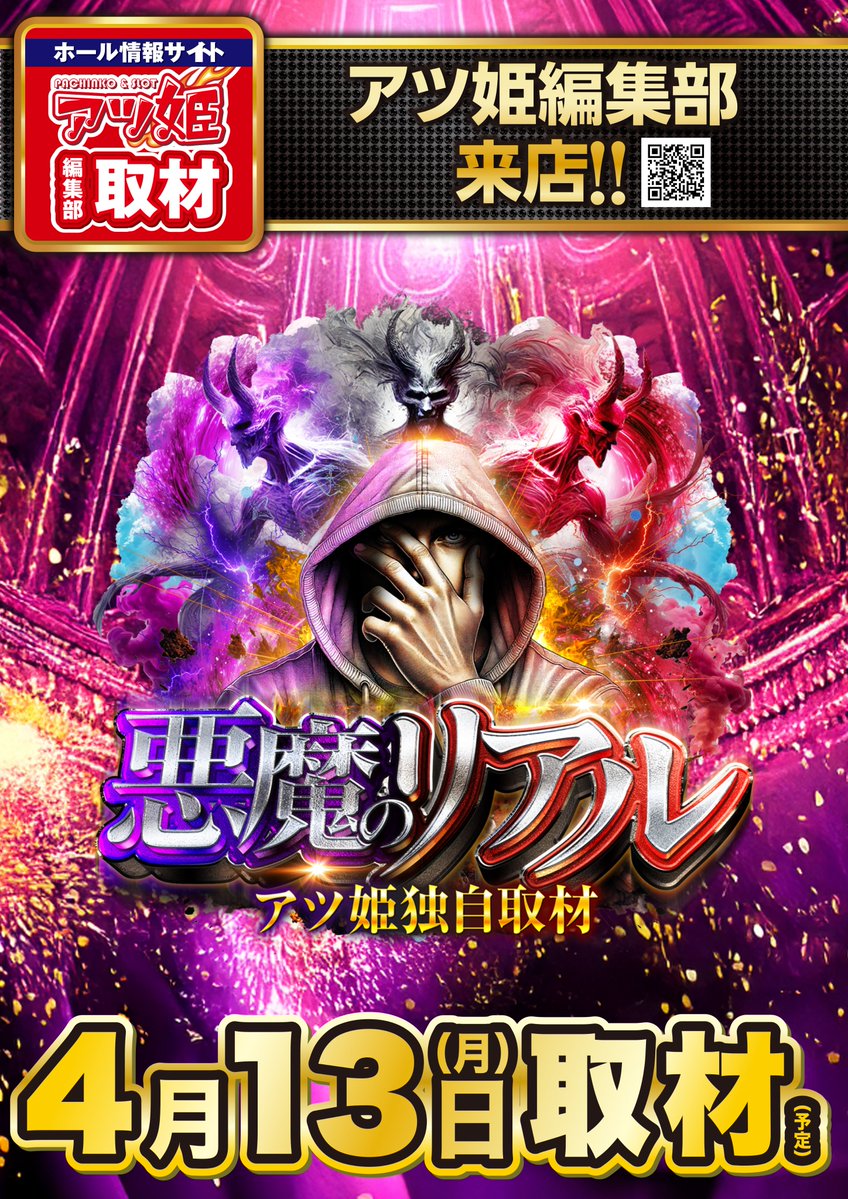 🌟DB7九州🌟ぱちんこ・スロット勝ちたい人🙋‍♂️ tweet media