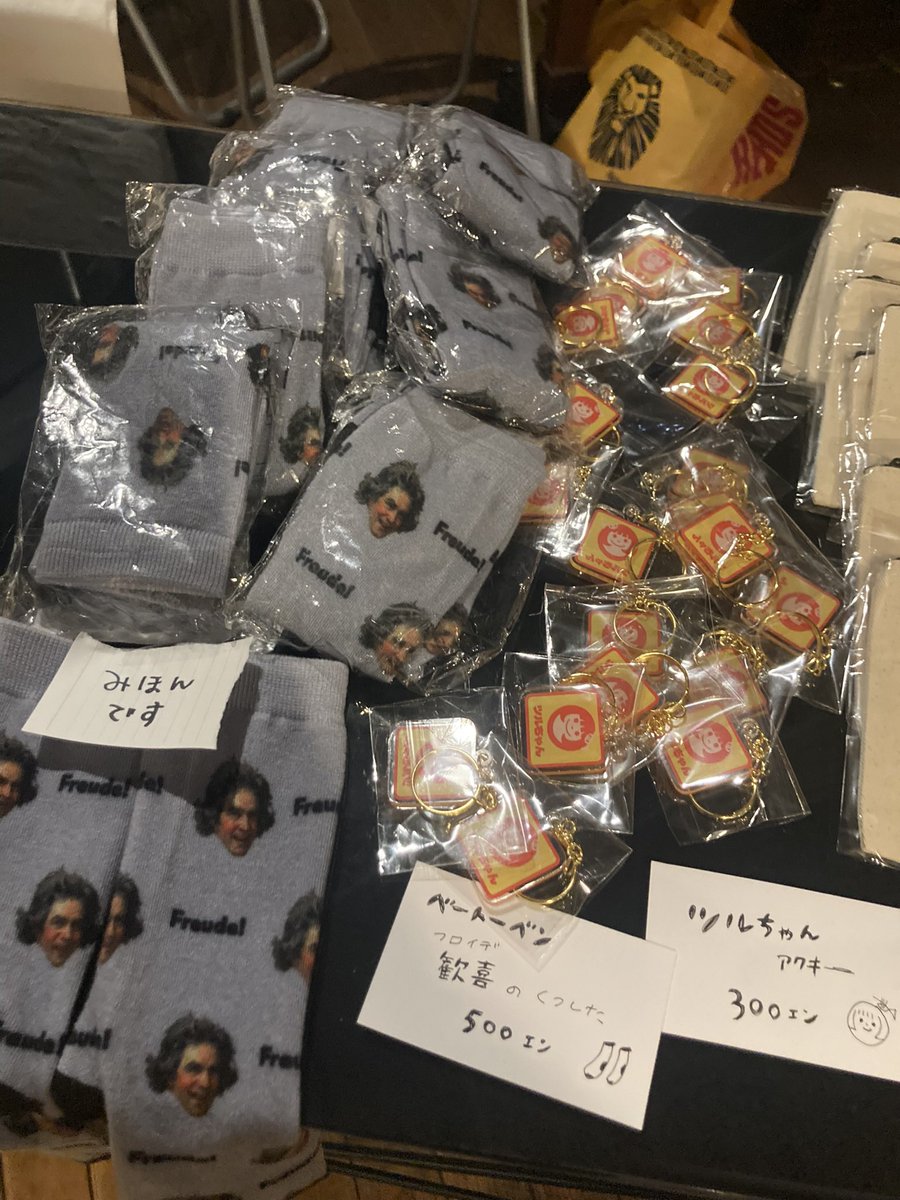 鶴田 麻記🎺つるたま tweet media