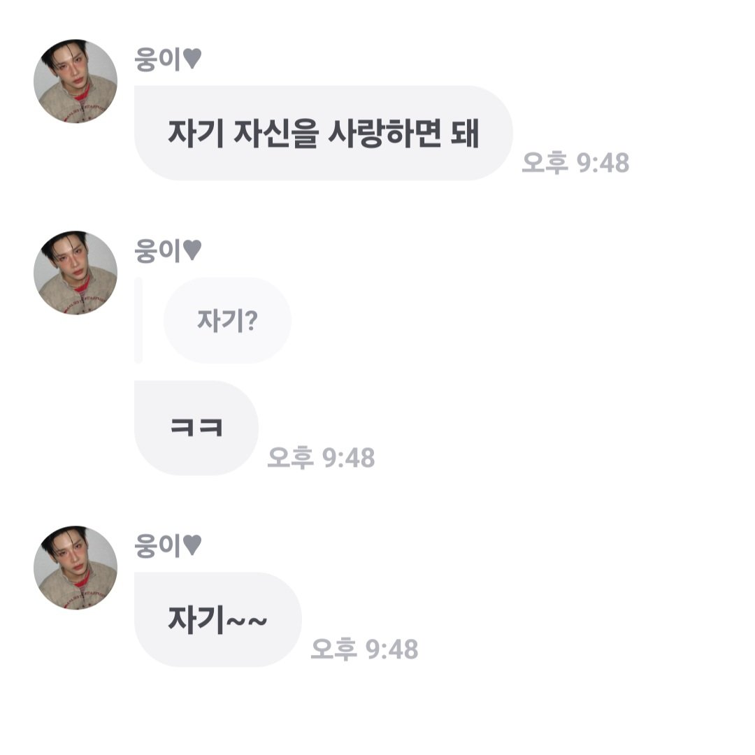 ESDH_0129's tweet photo. 아 나 이런거 좋아하네..🤦‍♀️
#AB6IX #AB6IX이대휘 #AB6IX전웅 https://t.co/KUfzbjBVFh