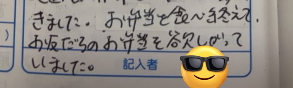 なた/なた tweet media