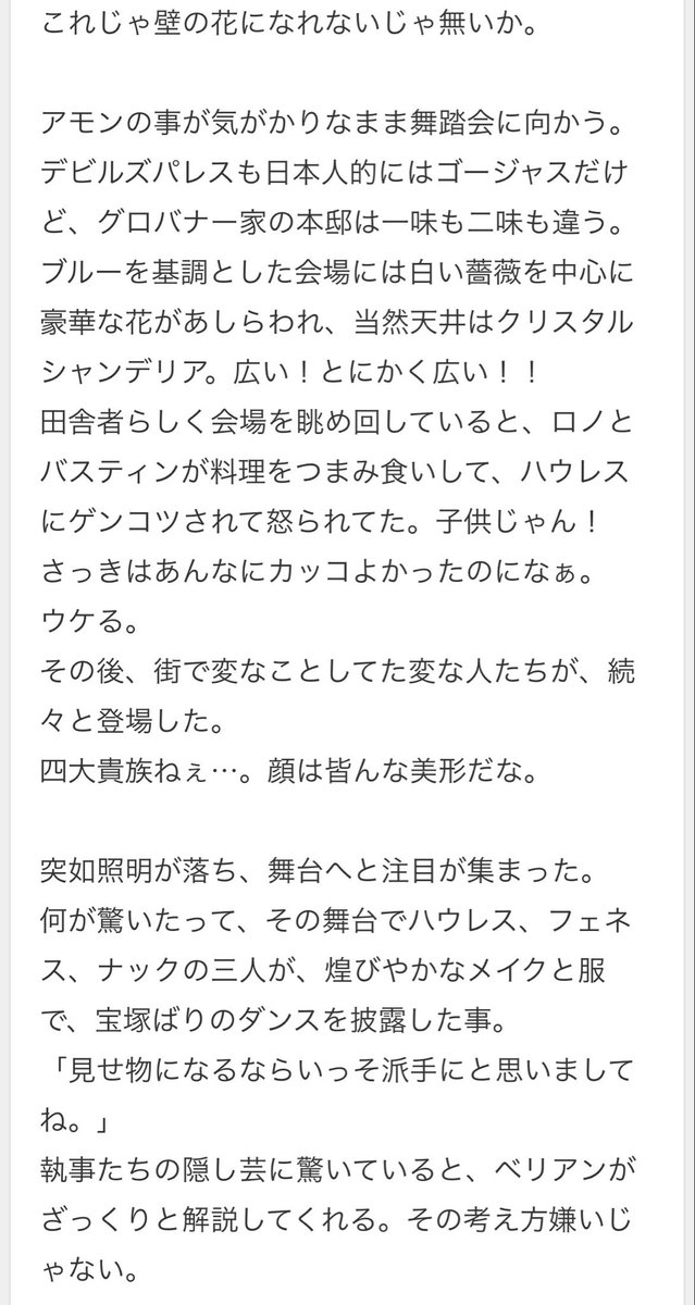 シャンパーニュ♡パート2 tweet media