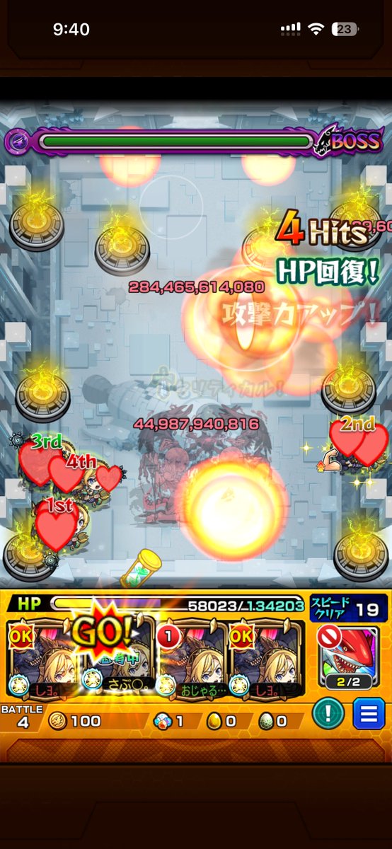 shocha_mnst's tweet photo. 最近バカ忙しいけどなんとか星墓追加分もクリアできました https://t.co/Mru2QvBUOM