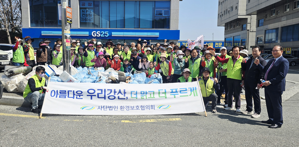 사단법인 환경보호연합회(회장 박도문)는 환경정화활동 500회를 맞아 지난 11일 반천산업단지 일원에서 자연환경을 지키고 가꾸는 환경보호 캠페인을 펼쳤다.
#환경보호연합회 #환경보호_캠페인 #환경보호전문과정 #울산대학교
▶︎ 자세히보기 vo.la/bUWPAr4