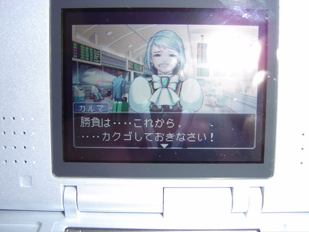 すーゆー tweet media