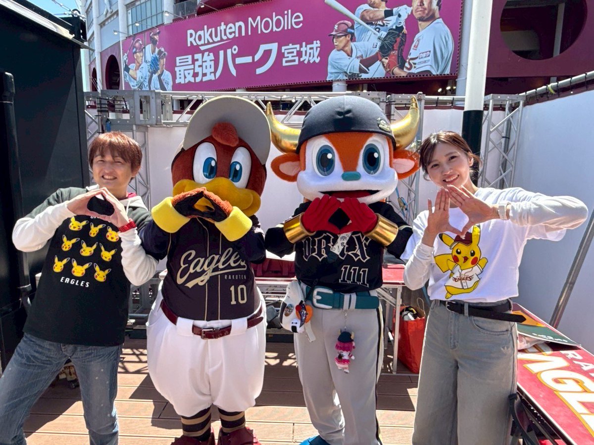 バファローブル🍙&ベル🍓 tweet media