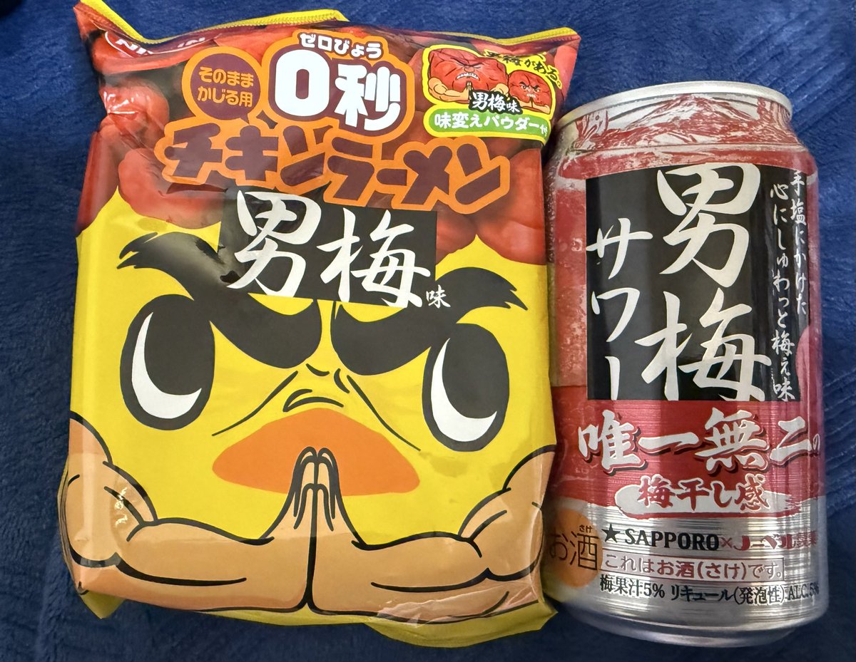 🍬🩵ɐsɐʍoɔɐʇ tweet media