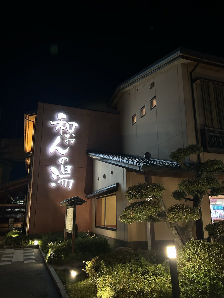 空を切るケンイチ🥷 4/12 スサシ×四星球 tweet media