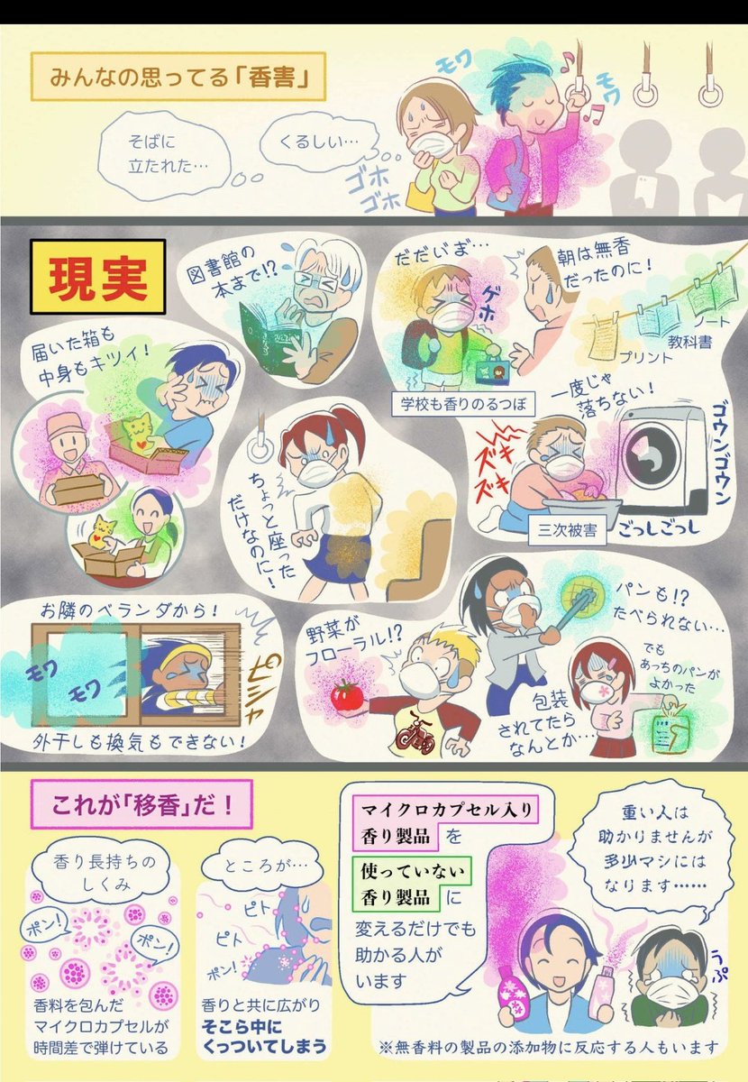 まめもち tweet media