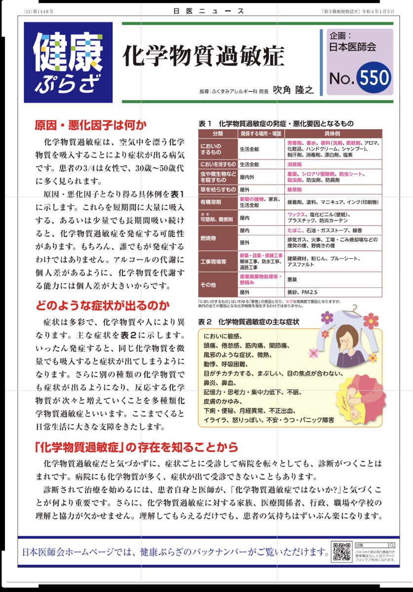 まめもち tweet media