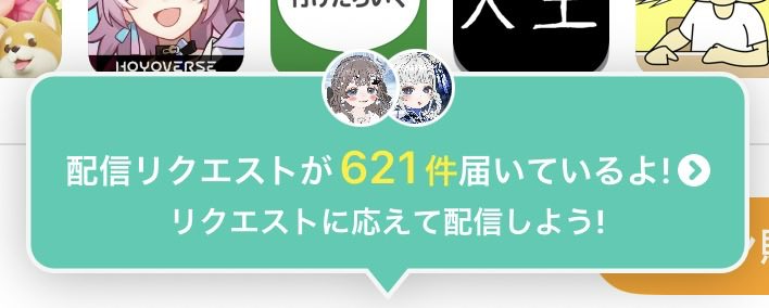 有馬(まふ) tweet media