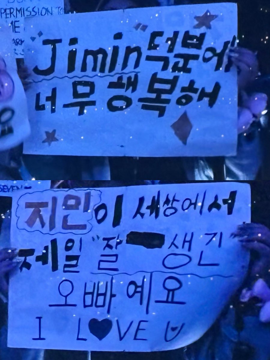 jimin updates 𝙟𝙢𝙩 tweet media