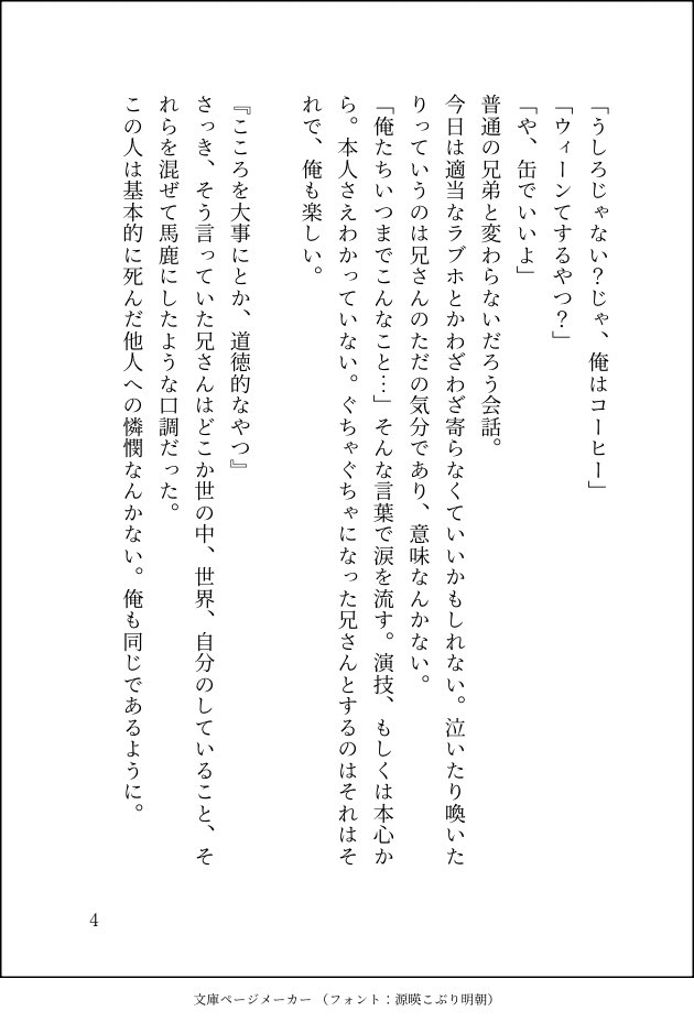 大感謝 tweet media