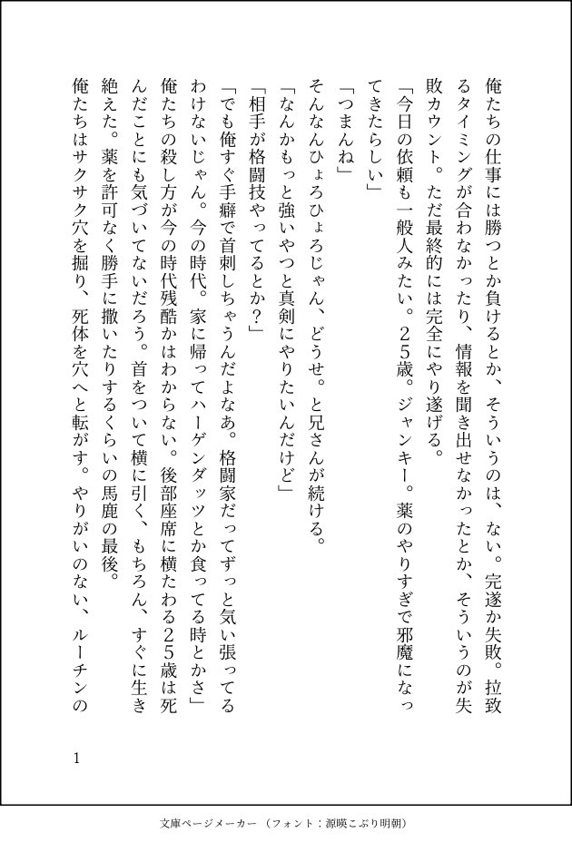 大感謝 tweet media