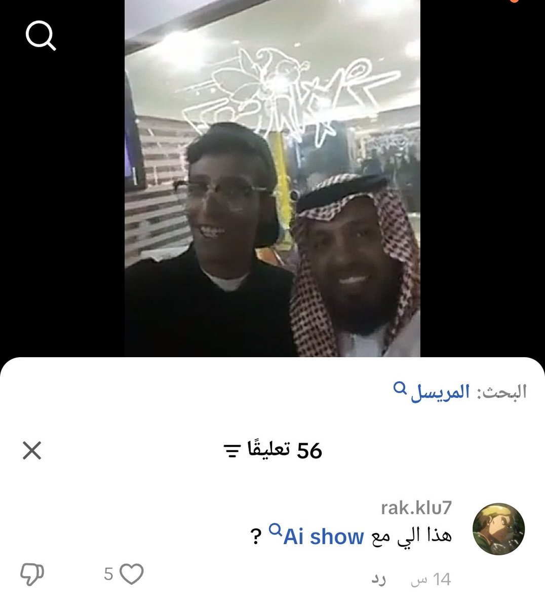 iiFSLx's tweet photo. ???
@D7mmey https://t.co/WKgKBL3ABN