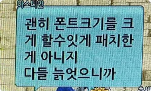 오타쿠 밈 tweet media