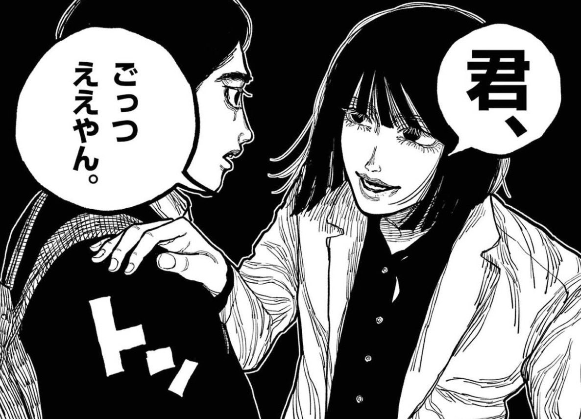 松木いっか tweet media