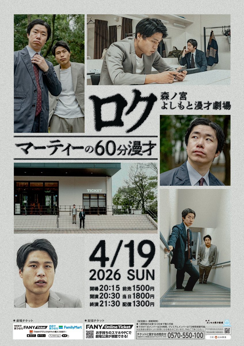 マーティー 真平 tweet media