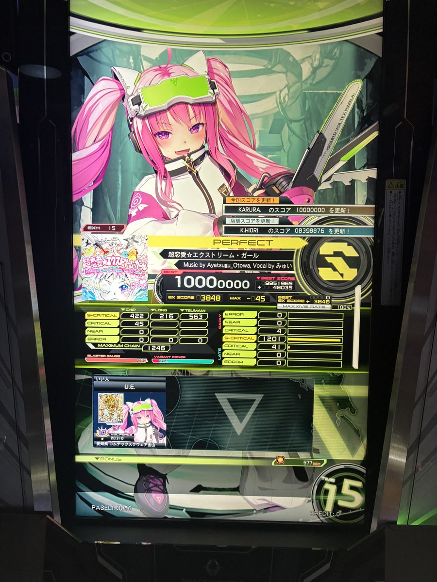 うしむら tweet media