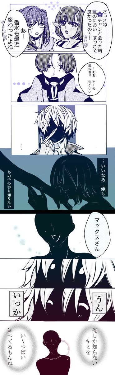 hos_botan_0309's tweet photo. #mlsbプラス

知らないこと

📺 https://t.co/a2ZIOSiI2q