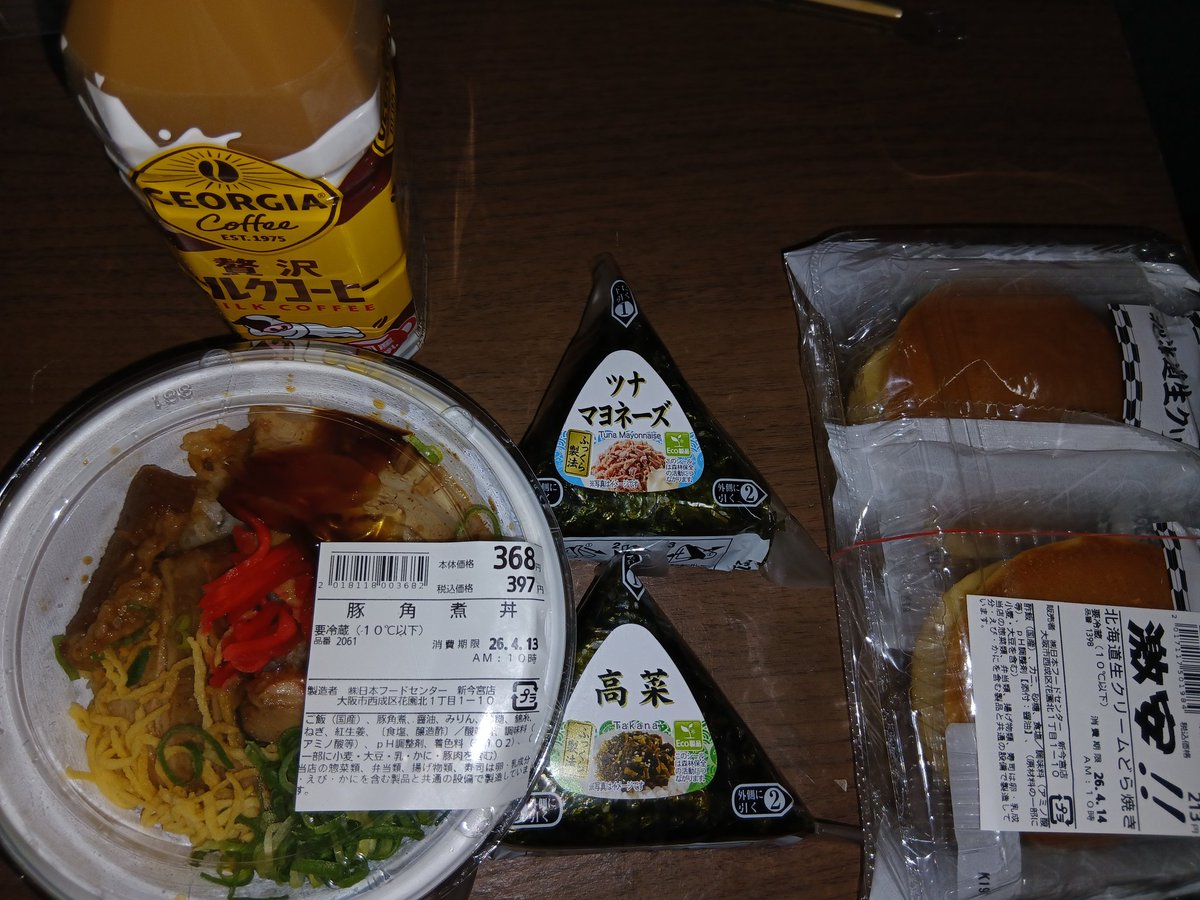 Zircon・∩・ tweet media