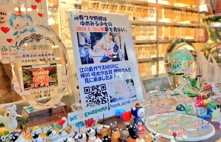 しょうまい@青ブタ好き tweet media