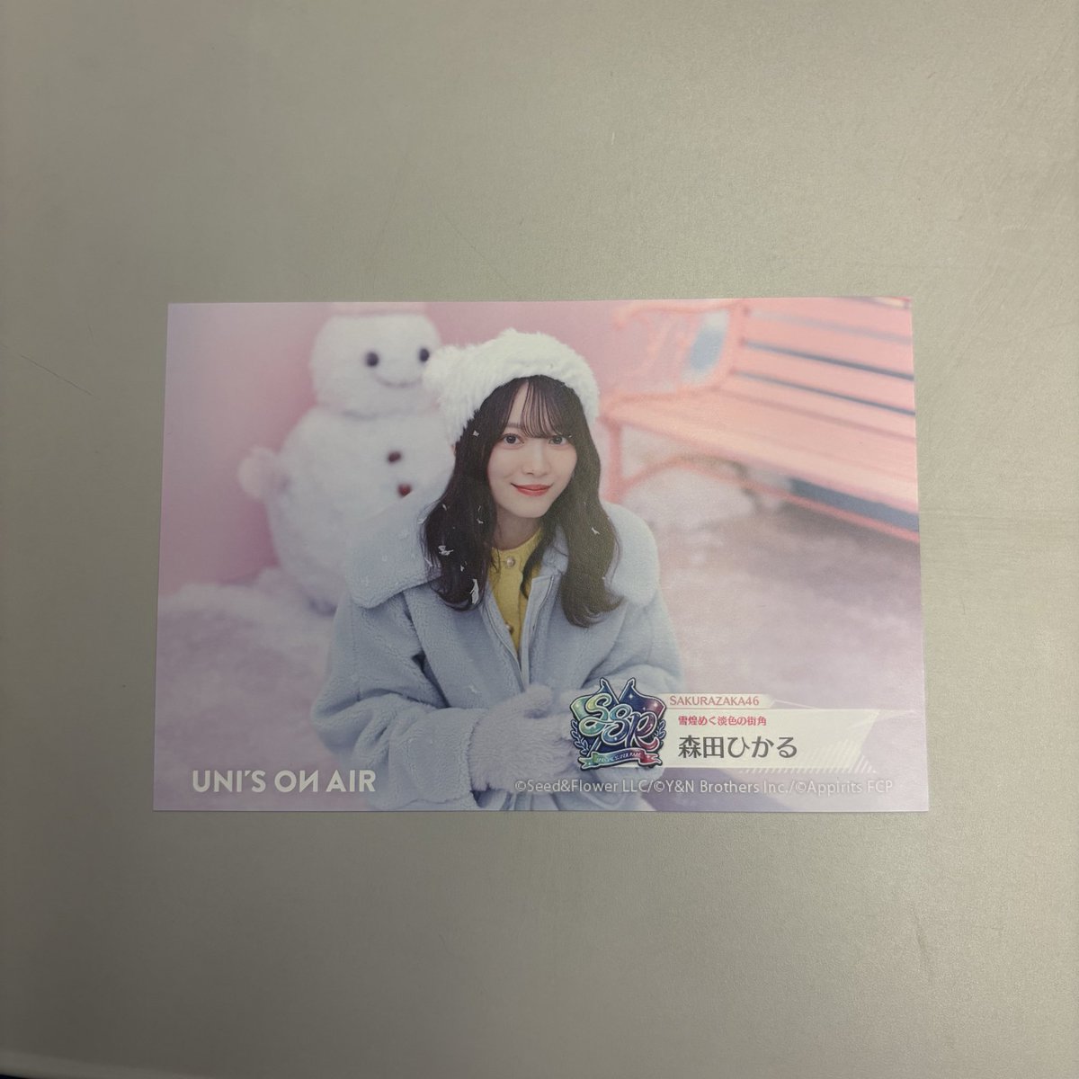kor_jc's tweet photo. どうやって保管するのがかわいいかな？🌱

 #櫻坂5thアニラ_国立競技場_DAY2
#ユニエア https://t.co/FtGmvUBUmF