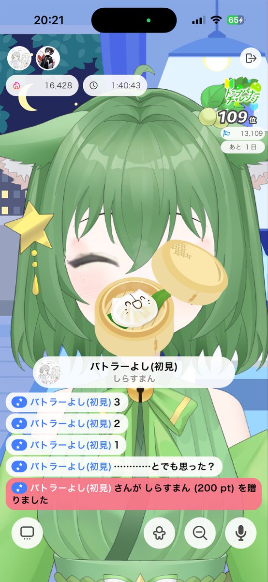翡翠まちゃ tweet media