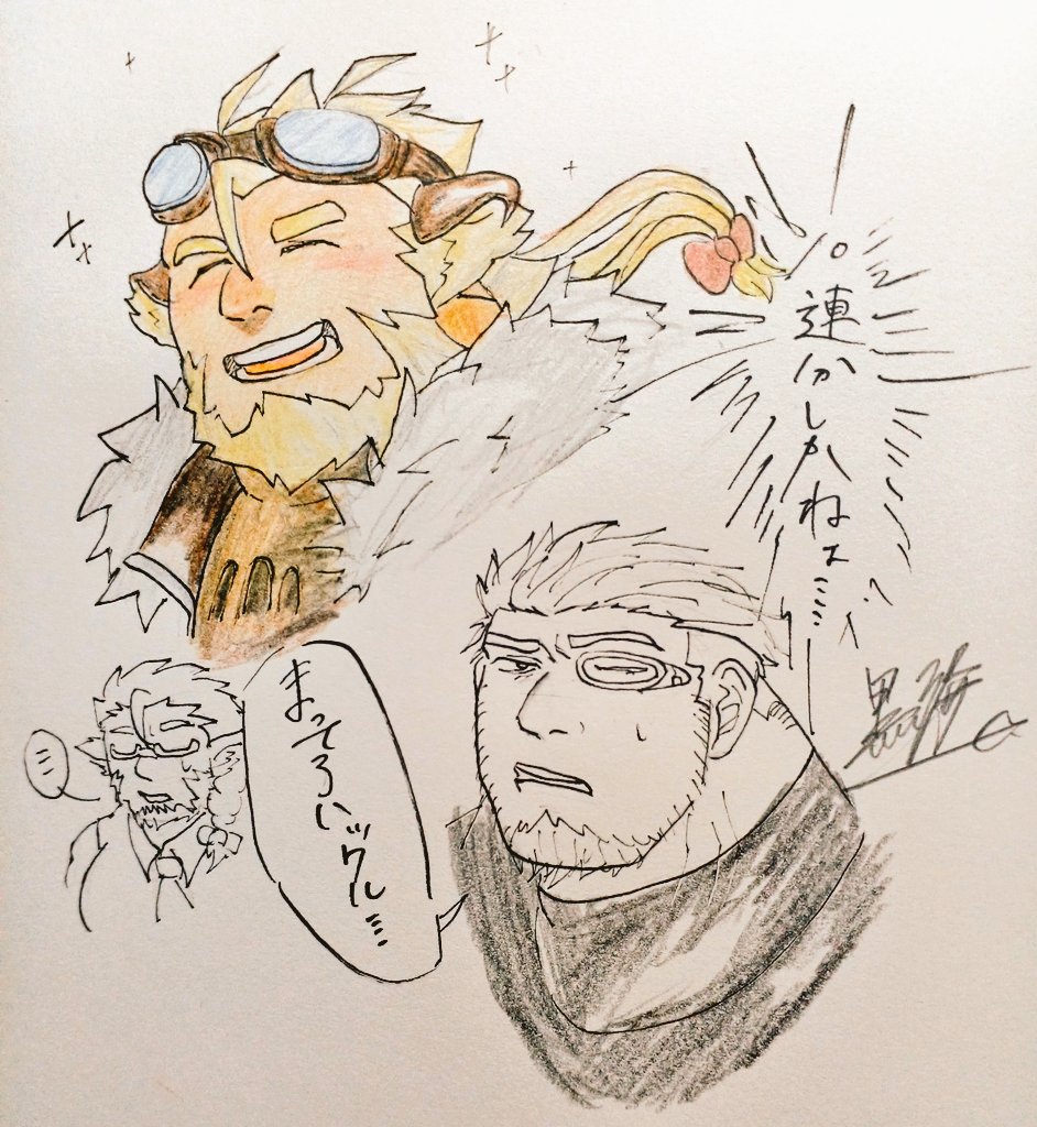 黒海 tweet media