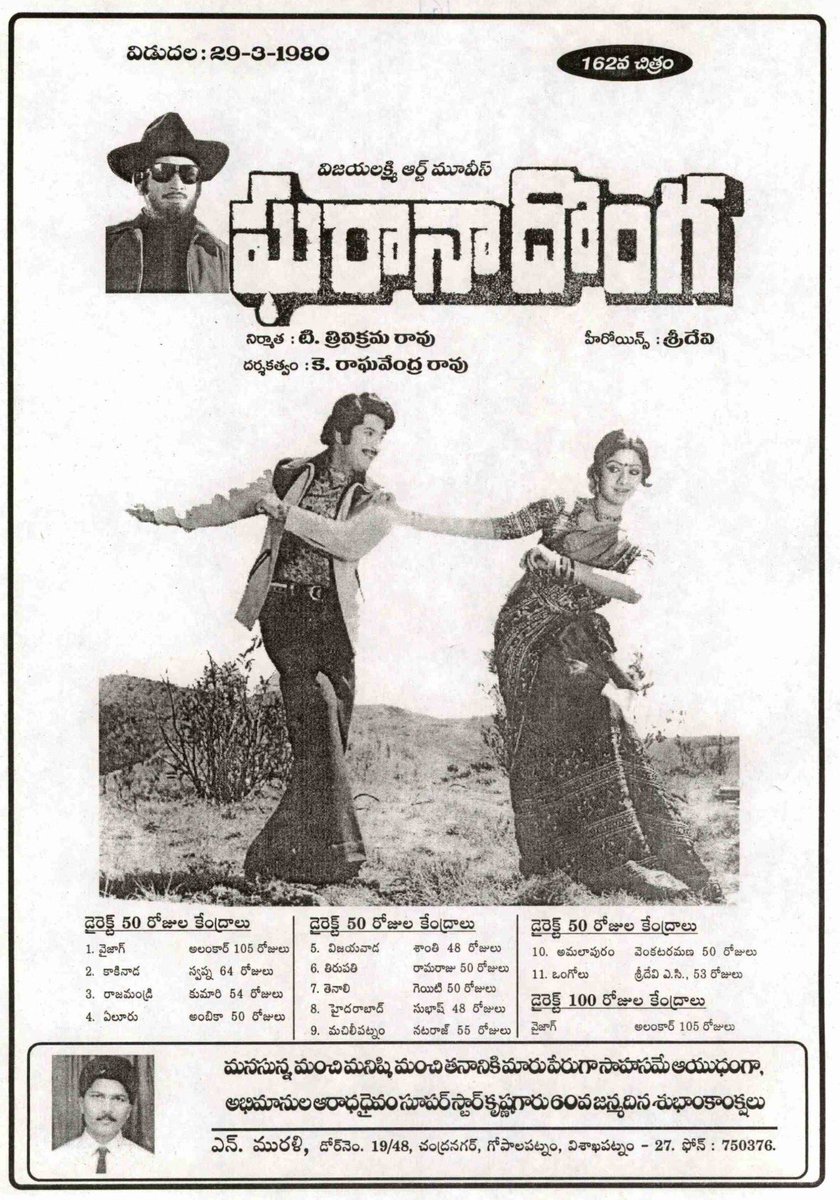 Only Movies News tweet media